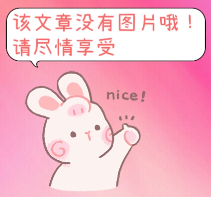 软件游乐园！